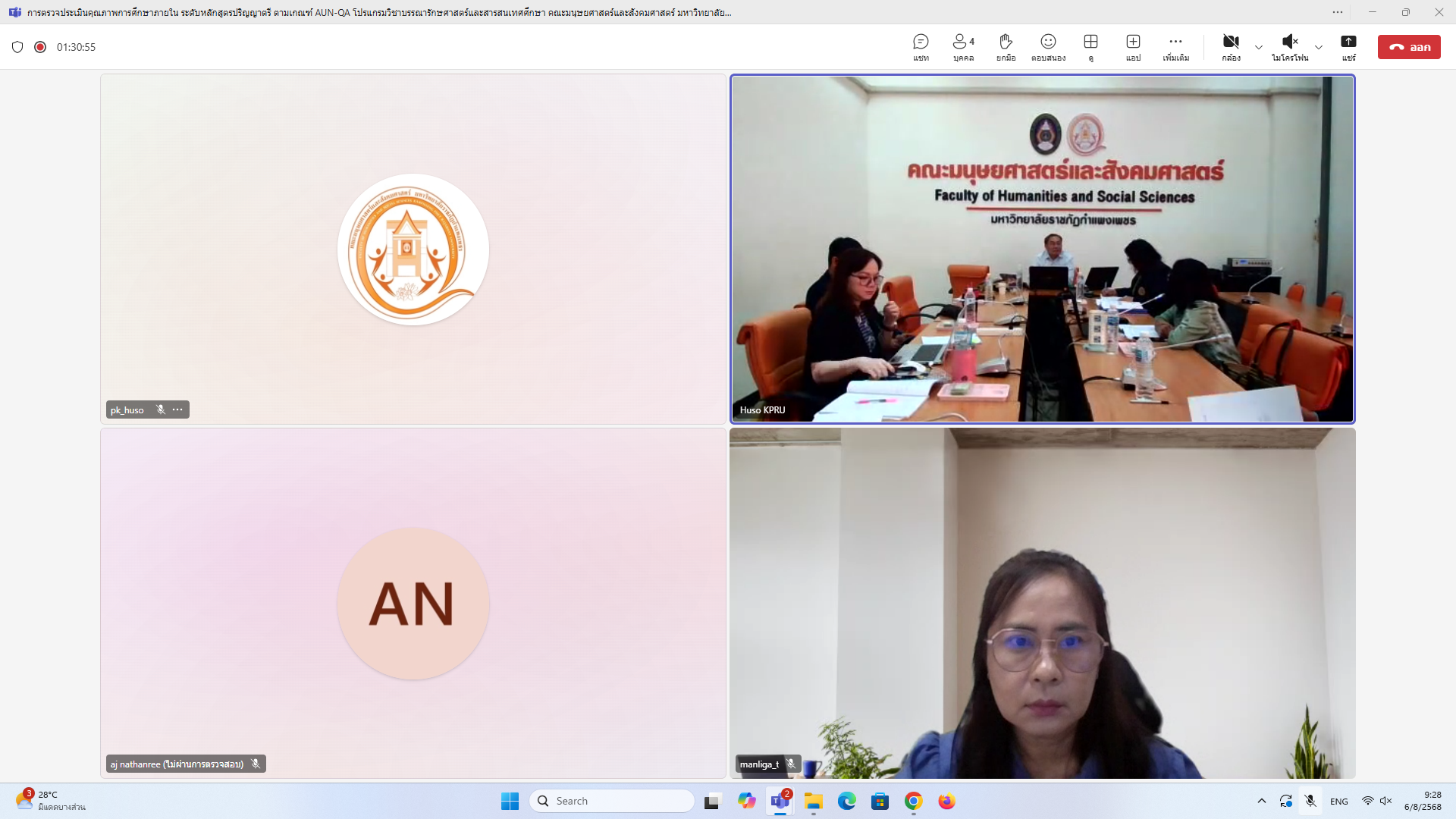 115. การตรวจประเมินคุณภาพการศึกษาภายใน ระดับหลักสูตรปริญญาตรี ตามเกณฑ์ AUN-QA หลักสูตรครุศาสตรบัณฑิต สาขาวิชาบรรณารักษศาสตร์และสารสนเทศศึกษา ประจำปีการศึกษา 2567